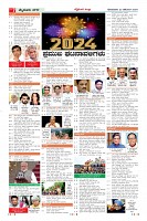 Page-7