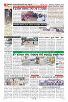 Page-8