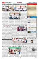 Page-11