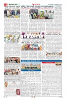Page-2