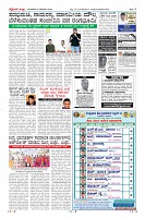 Page-3