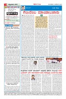 Page-4