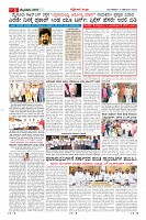 Page-5