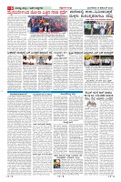 Page-6