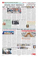 Page-8