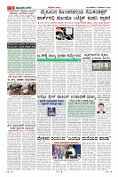 Page-9