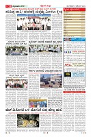 Page-11