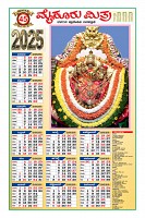 Page-12