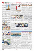 Page-2