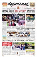 Page-3