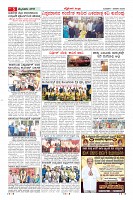 Page-5