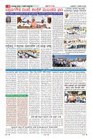 Page-6