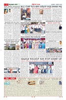 Page-7