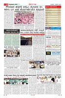 Page-11