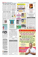 Page-12
