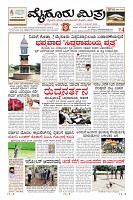 Page-3