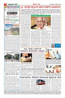 Page-4