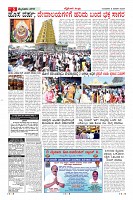 Page-5
