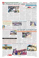 Page-8