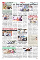 Page-10