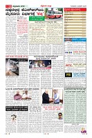 Page-11