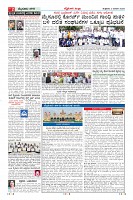 Page-2