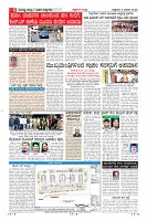 Page-6