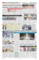 Page-8