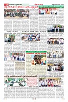 Page-10