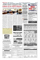 Page-12