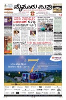MM-4-1 (12 files merged) (2)-page-001