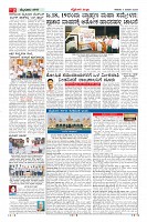 MM-4-1 (12 files merged) (2)-page-002