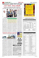 MM-4-1 (12 files merged) (2)-page-003