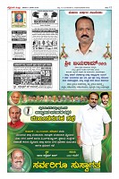 MM-4-1 (12 files merged) (2)-page-012