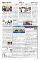 Page-2