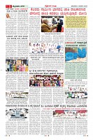Page-5