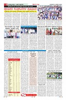 Page-6