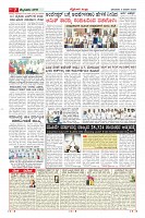 Page-7