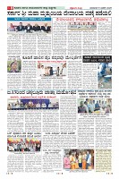 Page-8