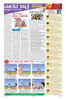 Page-9