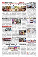 Page-10