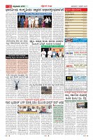 Page-11