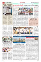 Page-2
