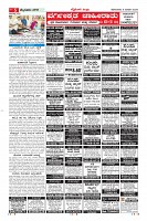 Page-5