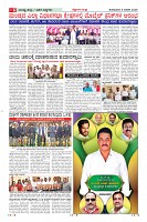 Page-6