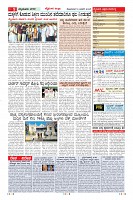 Page-9
