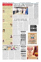 Page-10