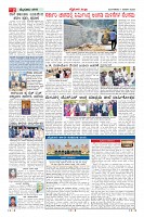 Page-2