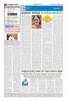 Page-4