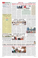 Page-5
